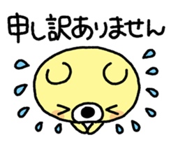 The HONOBONO Bear-Honorific No.2 sticker #5423951