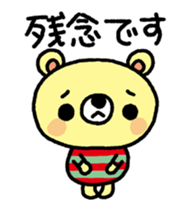 The HONOBONO Bear-Honorific No.2 sticker #5423952