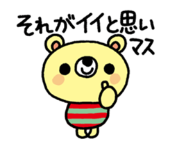 The HONOBONO Bear-Honorific No.2 sticker #5423956