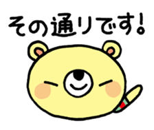 The HONOBONO Bear-Honorific No.2 sticker #5423957