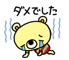 The HONOBONO Bear-Honorific No.2 sticker #5423958