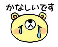 The HONOBONO Bear-Honorific No.2 sticker #5423959