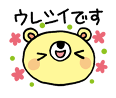 The HONOBONO Bear-Honorific No.2 sticker #5423960