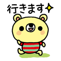 The HONOBONO Bear-Honorific No.2 sticker #5423962