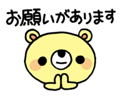 The HONOBONO Bear-Honorific No.2 sticker #5423963