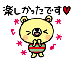 The HONOBONO Bear-Honorific No.2 sticker #5423965