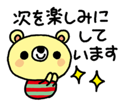 The HONOBONO Bear-Honorific No.2 sticker #5423968