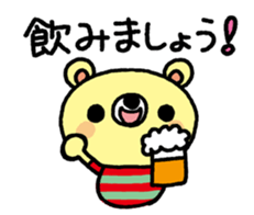 The HONOBONO Bear-Honorific No.2 sticker #5423969