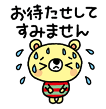 The HONOBONO Bear-Honorific No.2 sticker #5423970