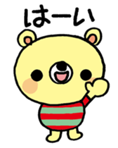 The HONOBONO Bear-Honorific No.2 sticker #5423973