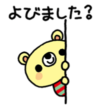 The HONOBONO Bear-Honorific No.2 sticker #5423974