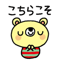 The HONOBONO Bear-Honorific No.2 sticker #5423976