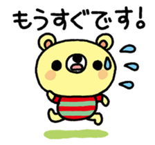 The HONOBONO Bear-Honorific No.2 sticker #5423977