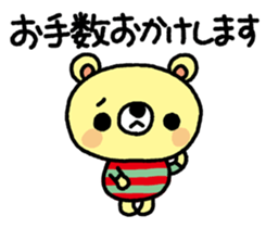 The HONOBONO Bear-Honorific No.2 sticker #5423979