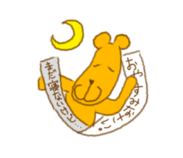 This is Yellow bear sticker #5423982
