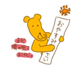This is Yellow bear sticker #5423983