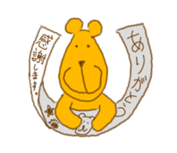 This is Yellow bear sticker #5423984