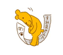 This is Yellow bear sticker #5423985