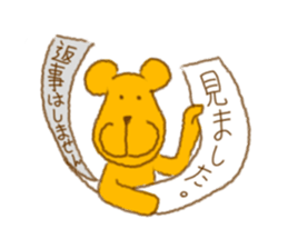 This is Yellow bear sticker #5423986