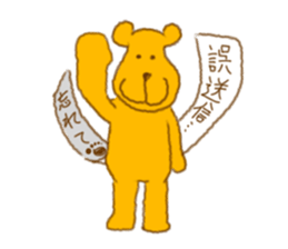 This is Yellow bear sticker #5423987