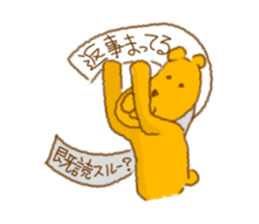 This is Yellow bear sticker #5423988