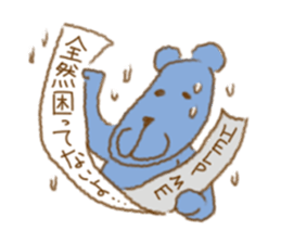 This is Yellow bear sticker #5423989