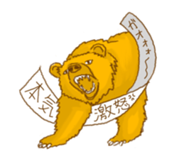 This is Yellow bear sticker #5423991