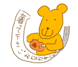 This is Yellow bear sticker #5423992