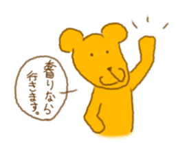 This is Yellow bear sticker #5423993