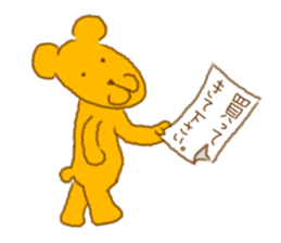 This is Yellow bear sticker #5423997
