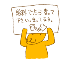 This is Yellow bear sticker #5424000