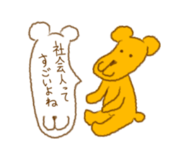 This is Yellow bear sticker #5424002