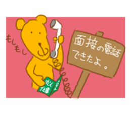 This is Yellow bear sticker #5424003
