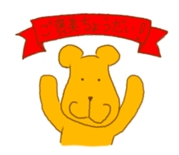 This is Yellow bear sticker #5424004