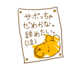 This is Yellow bear sticker #5424006