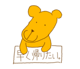 This is Yellow bear sticker #5424008