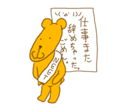 This is Yellow bear sticker #5424009