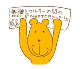 This is Yellow bear sticker #5424010
