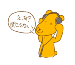 This is Yellow bear sticker #5424017
