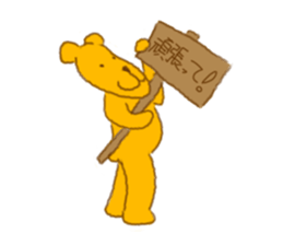 This is Yellow bear sticker #5424019