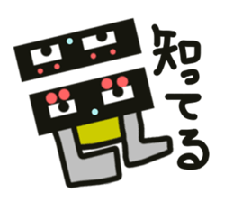 batan.q sticker #5424036