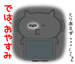 Tentatively Cat sticker #5424221