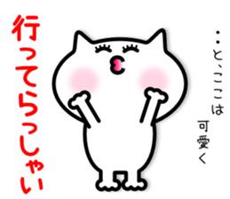 Tentatively Cat sticker #5424222