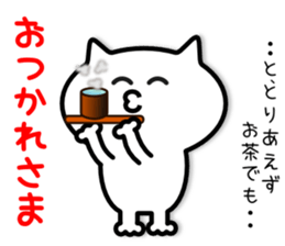 Tentatively Cat sticker #5424224