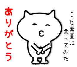 Tentatively Cat sticker #5424226