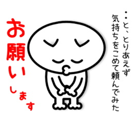 Tentatively Cat sticker #5424227