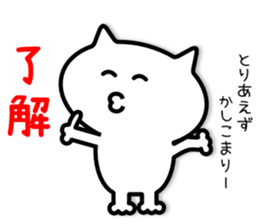 Tentatively Cat sticker #5424228