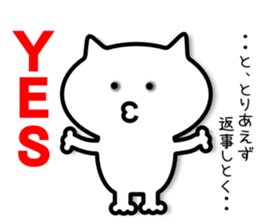 Tentatively Cat sticker #5424229