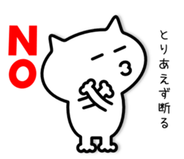 Tentatively Cat sticker #5424230