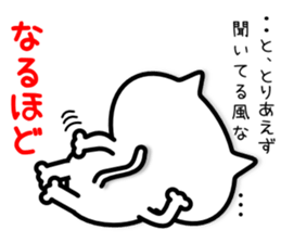 Tentatively Cat sticker #5424233